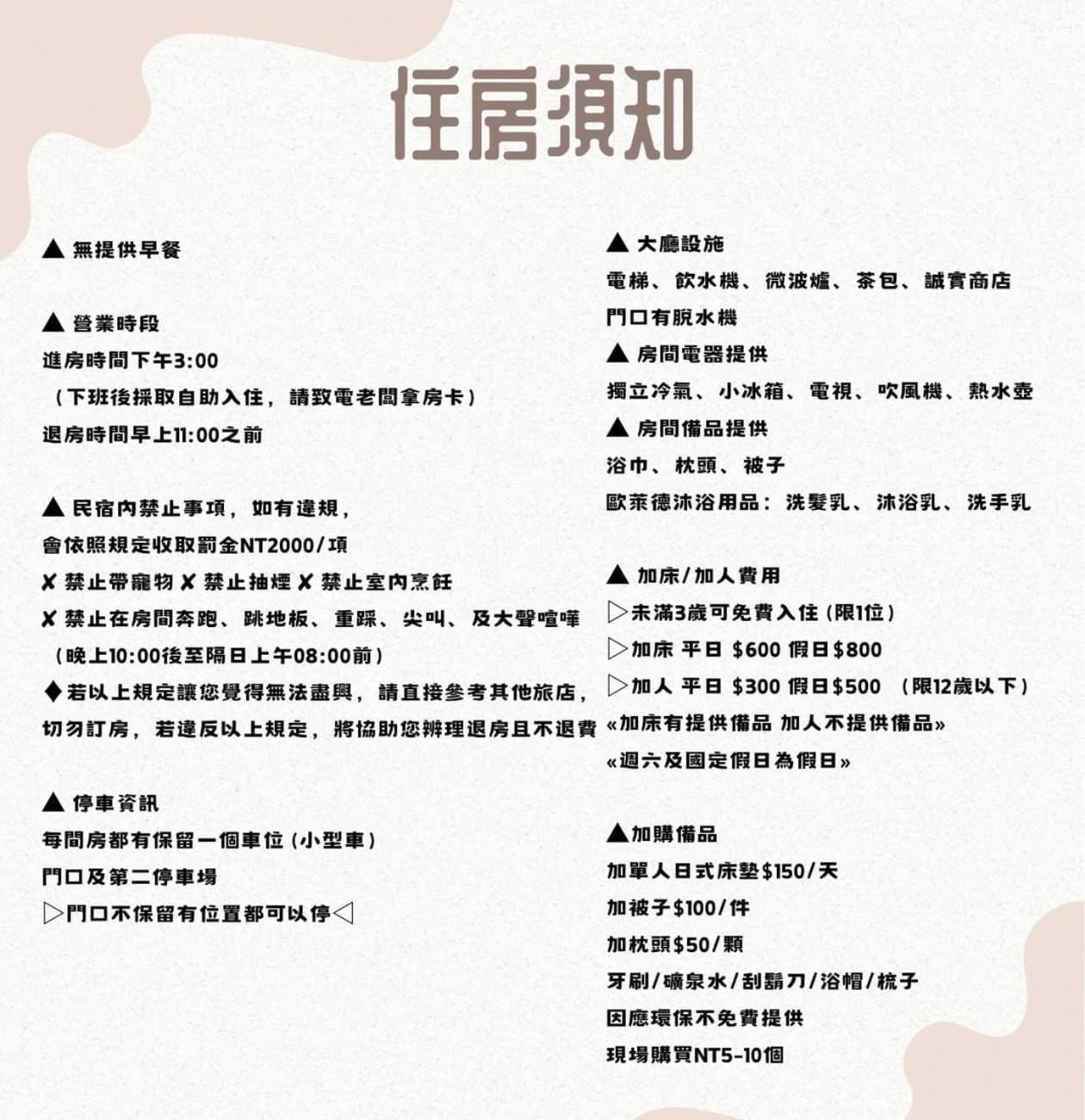 時光輕旅 Time Inn Heng-ch'un Eksteriør bilde